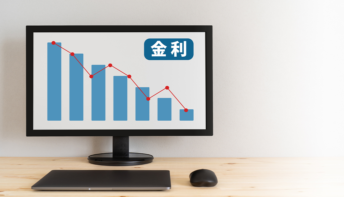 独自の金利引下げメニューとは？