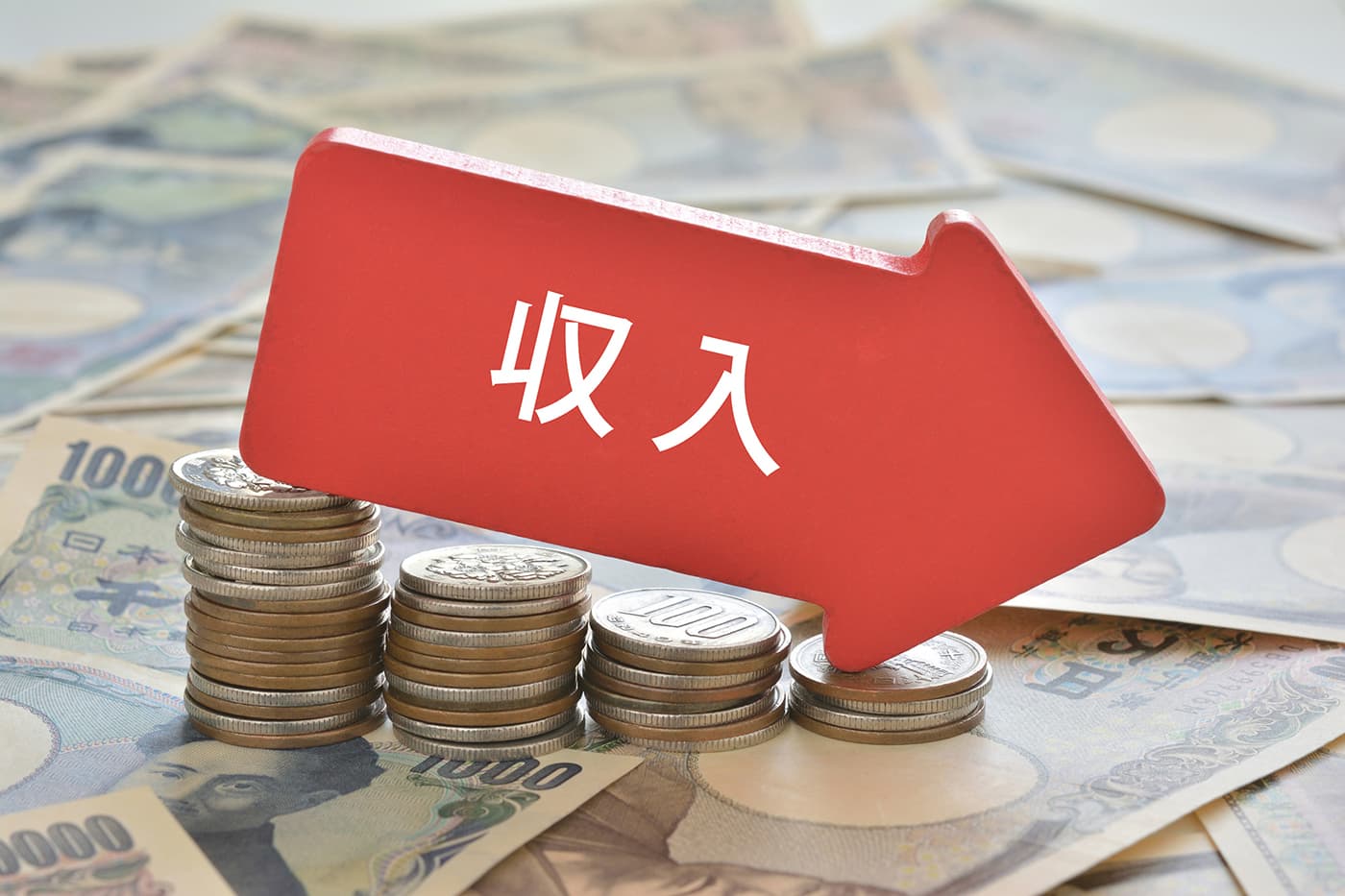 収入減少でローン返済が苦しいイメージ