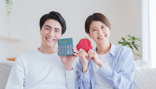 上手に活用したい！税金の優遇制度