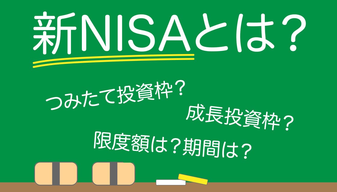 改正した点と、そのポイントを紹介