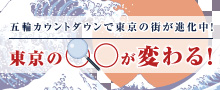 意外と知らない?交通ルール