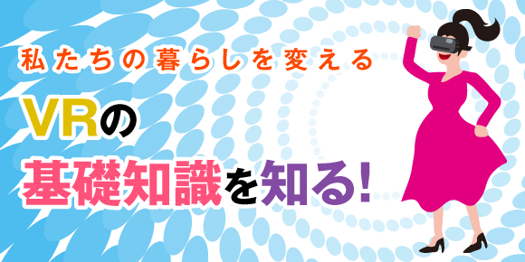 キャッシュレス決済で気になる「デジタルマネー」とは