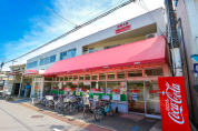 食品の店おおた　多摩平店