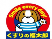 くすりの福太郎市川大野駅前店