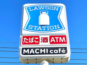 ローソン千葉横戸町店