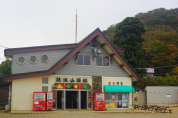 ケーブルカー　筑波山山頂駅