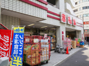 赤札堂　池袋店