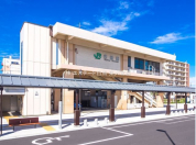 行田駅
