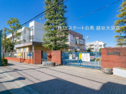川口市立並木小学校