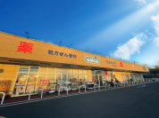 ウェルシア牛久刈谷店