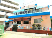 上本郷保育園