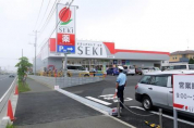 ドラッグストアセキ 足立入谷店