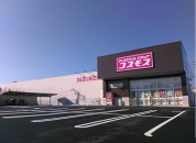ドラッグストアコスモス　西大宮店