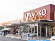 ヤオコー西大宮店