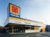 マツモトキヨシさいたま市コクーン新都心店