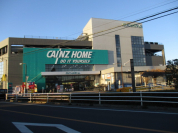 カインズホーム大宮店