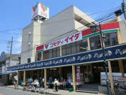 コモディイイダ蕨店