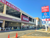 カスミ・コーナン