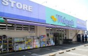 ウェルパーク新座石神店