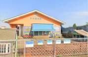 子中保育園