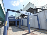 駅