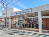 駅