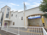駅