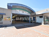 駅