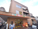 スーパー