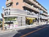 スーパー