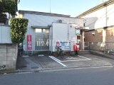 郵便局