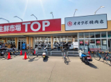 スーパー