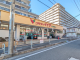 スーパー