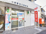 郵便局