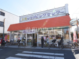 スーパー