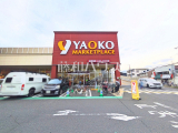 スーパー