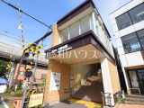 駅