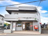郵便局