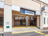 駅