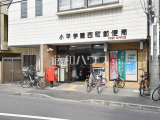 郵便局