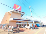 スーパー