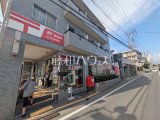 郵便局