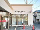 郵便局