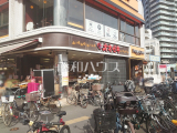 スーパー