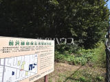 公園