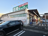 スーパー