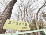 公園