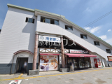 駅