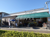 スーパー