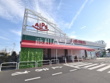 スーパー